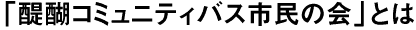 タイトル